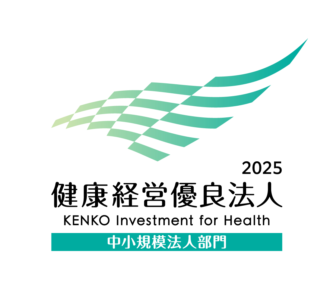 健康経営2025ロゴ縦