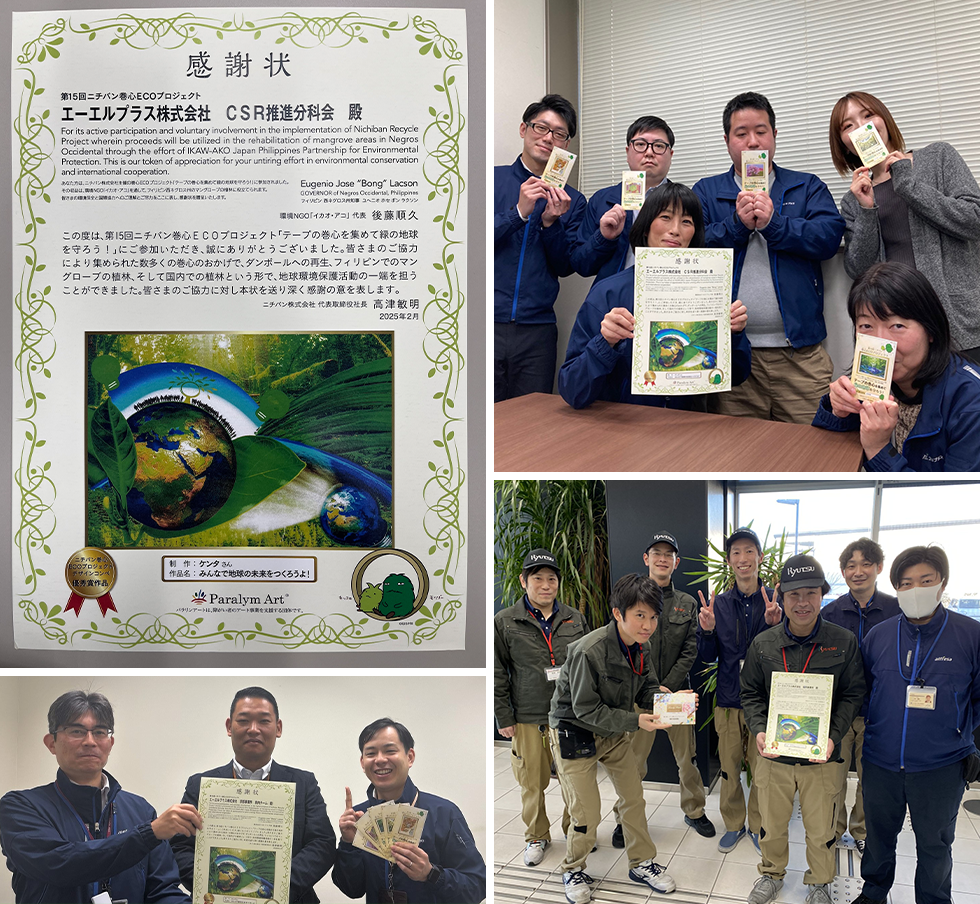 健康経営2025ロゴ縦