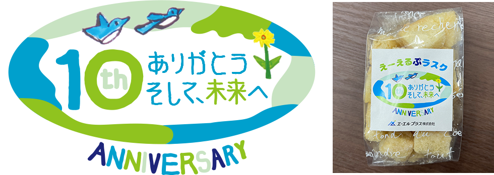 健康経営2025ロゴ縦
